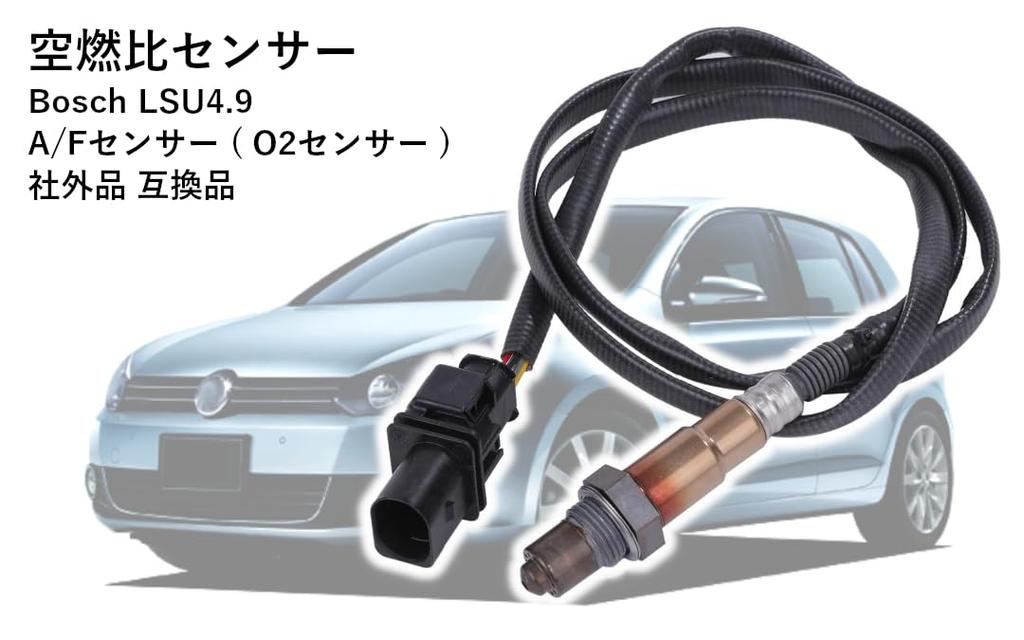 Air Fuel Ratio Sensor Bosch LSU4.9 LS-17025 0258017025 O2 Sensor A/F Sensor Wide Band Compatible Product External
