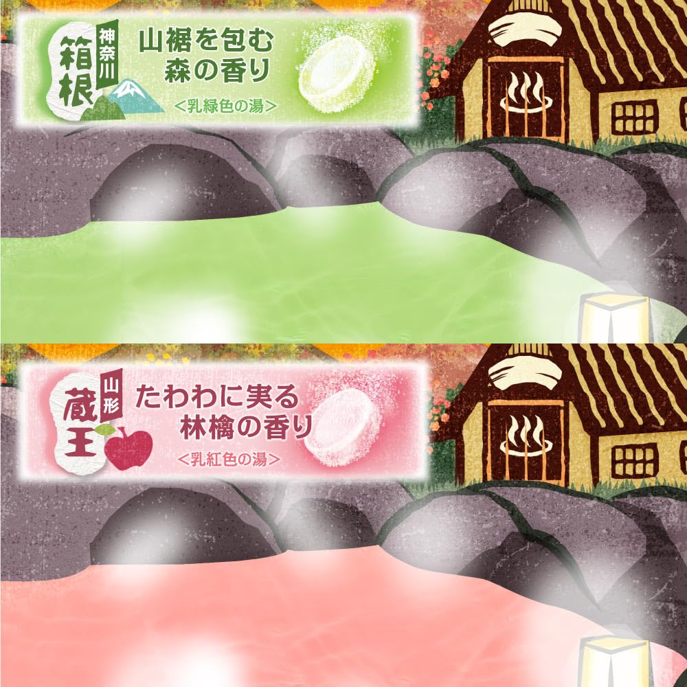 Hakugen Earth Good Bath Cloudy Carbonated Relaxing 16 Tablets Trip, Bath, Inn,