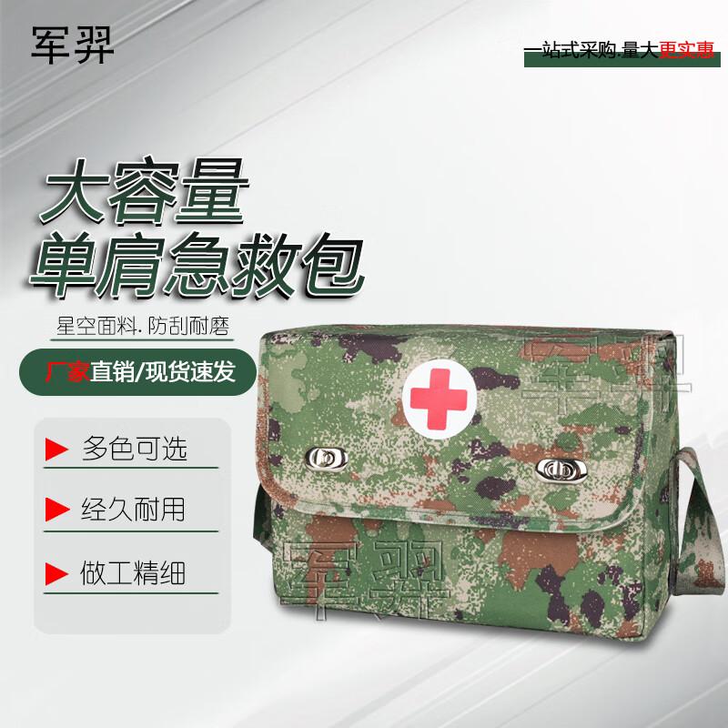 Outdoor Tactical Emergency Single Shoulder First Aid Bag