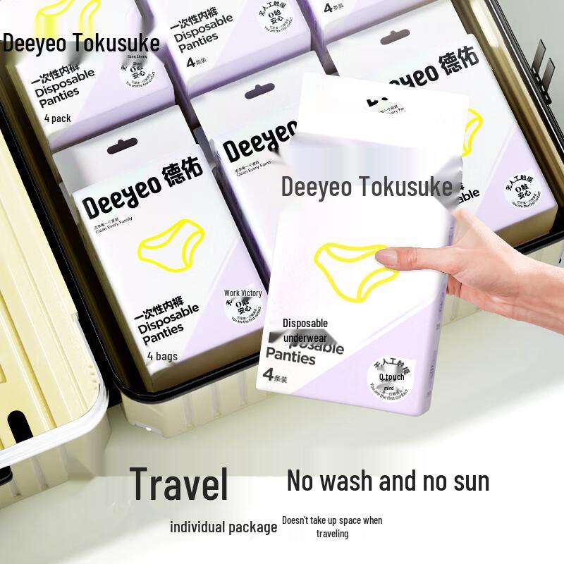 Deyou Women's Disposable Underwear