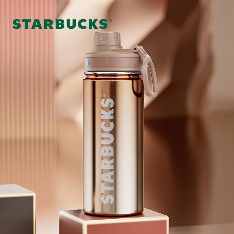 Starbucks Lucky Gold Stainless Steel Sports Tumbler 520ml