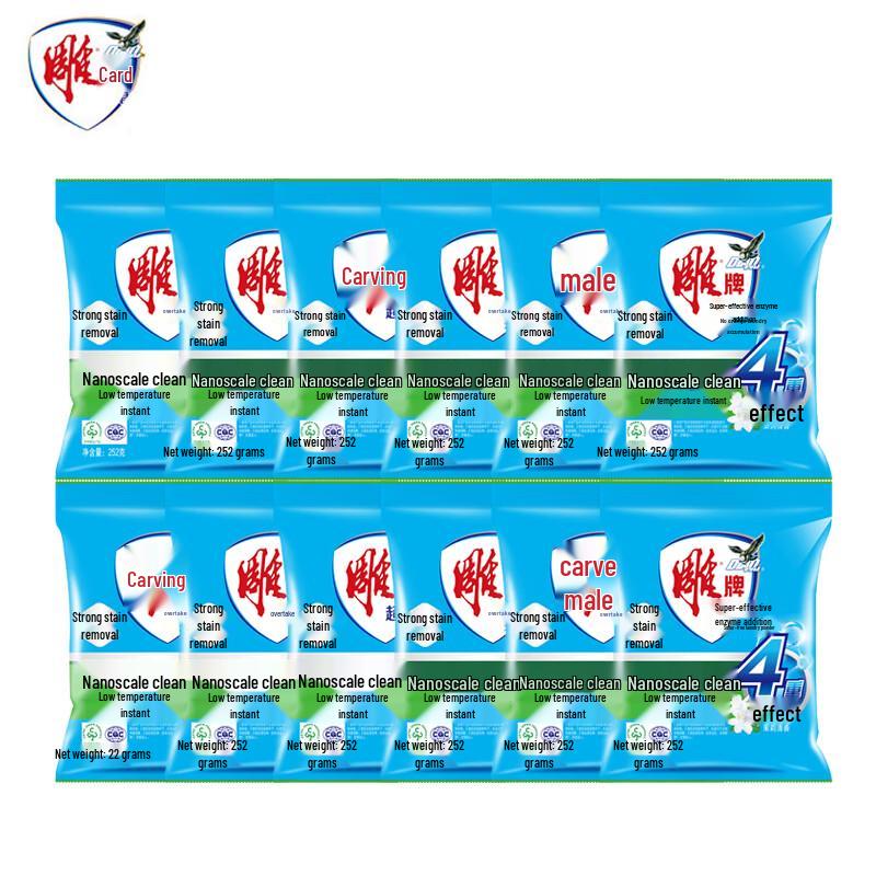 Diao Brand Super Enzyme Laundry Powder, Jasmine Scent