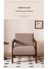 Modern Minimalist Luxury Single Sofa Chair for Living or Study Room