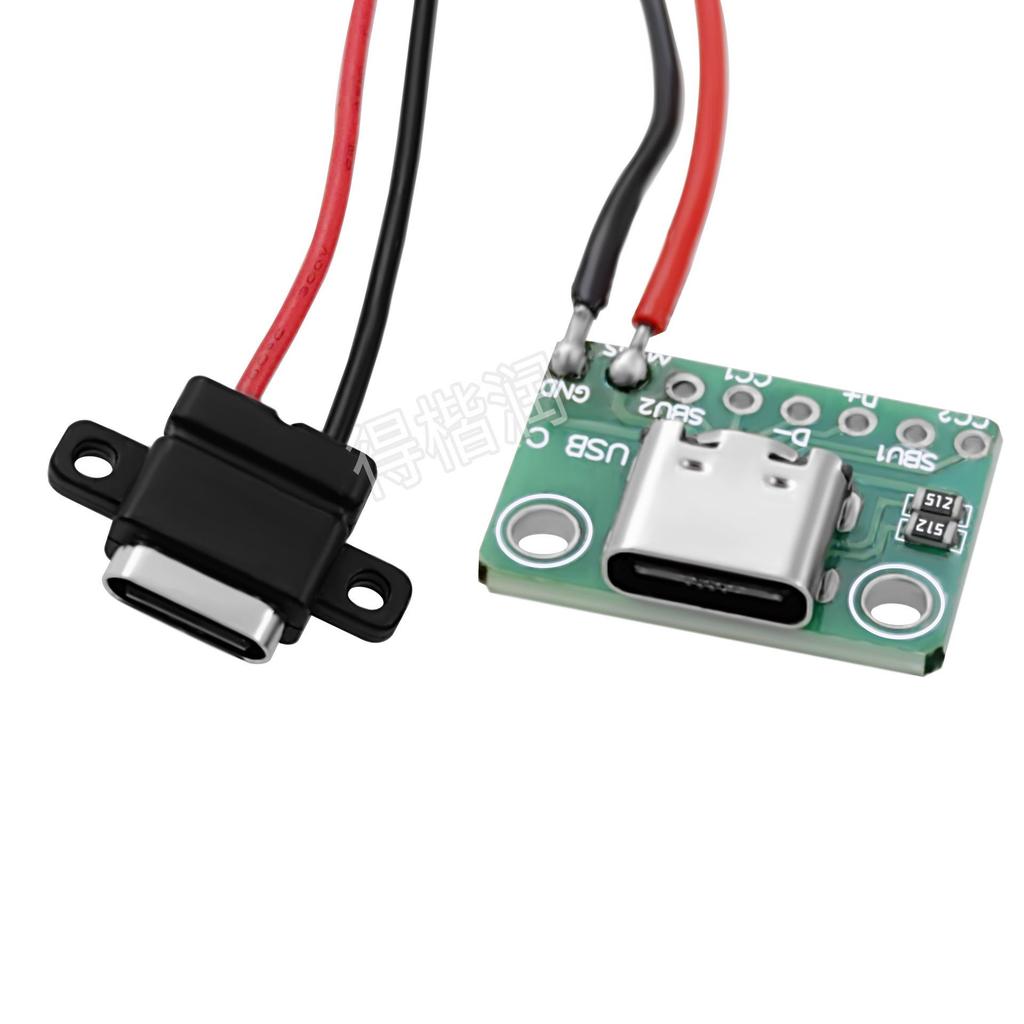 USB Type-C Female to Female PD Conversion Cable