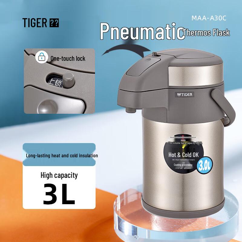 Tiger Stainless Steel Airpot Thermal Carafe