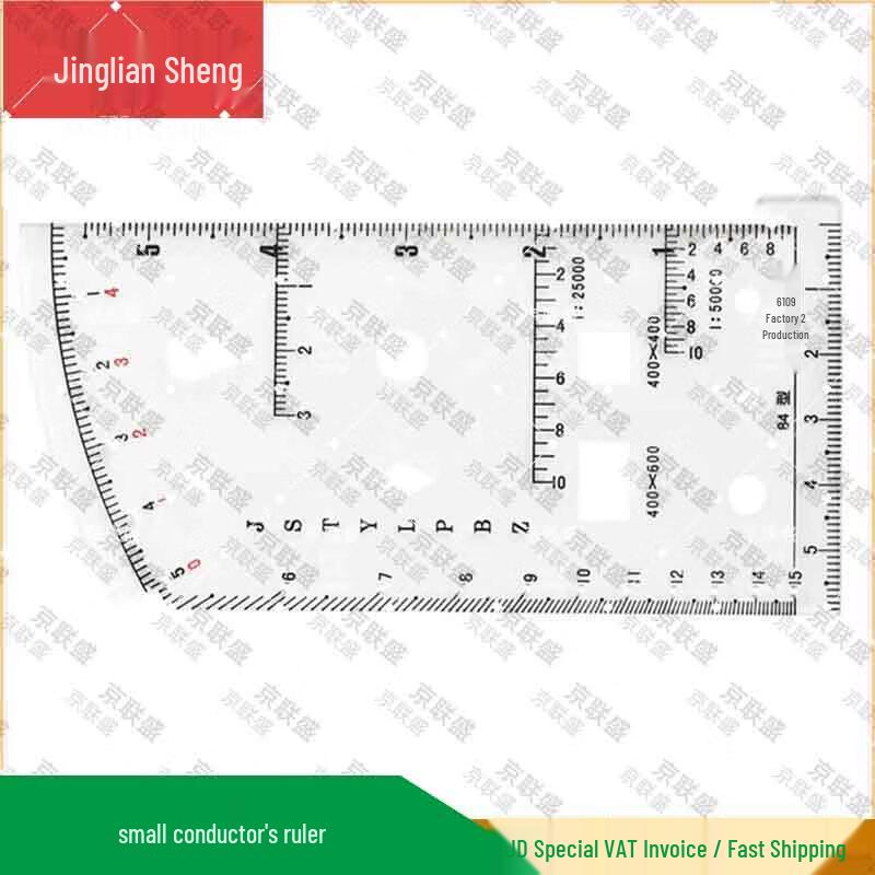 Jingliansheng Field Operation Coordinate Ruler