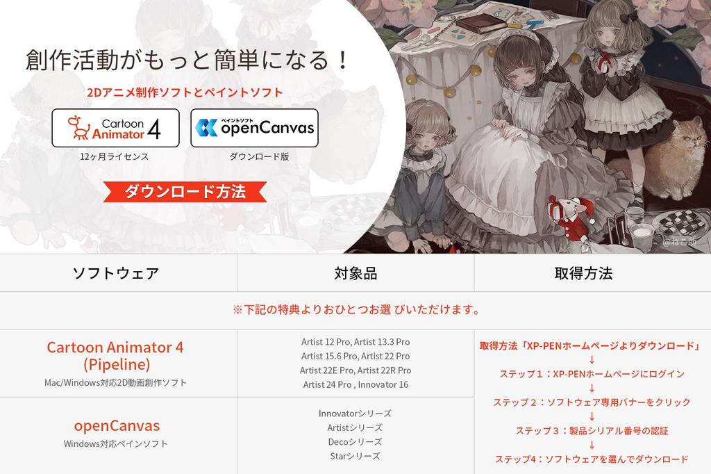 XPPen Artist 13.3 Pro LCD Tablet, 13.3-inch, Fully Laminated IPS Display, Stand Included, 8 Express Keys, Ideal for Illustration and Working from Home