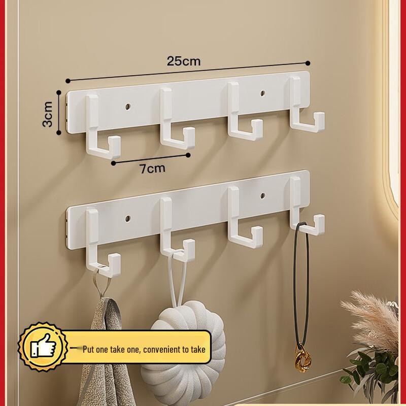 Caikun Wandgarderobenhakenleiste