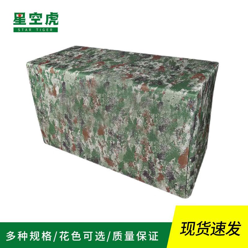 Starry Jungle Tactical Camouflage Table Cover