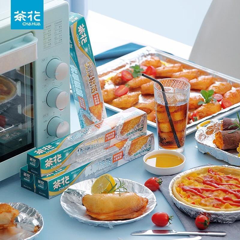 Chahua L8 Heavy-Duty Aluminum Foil