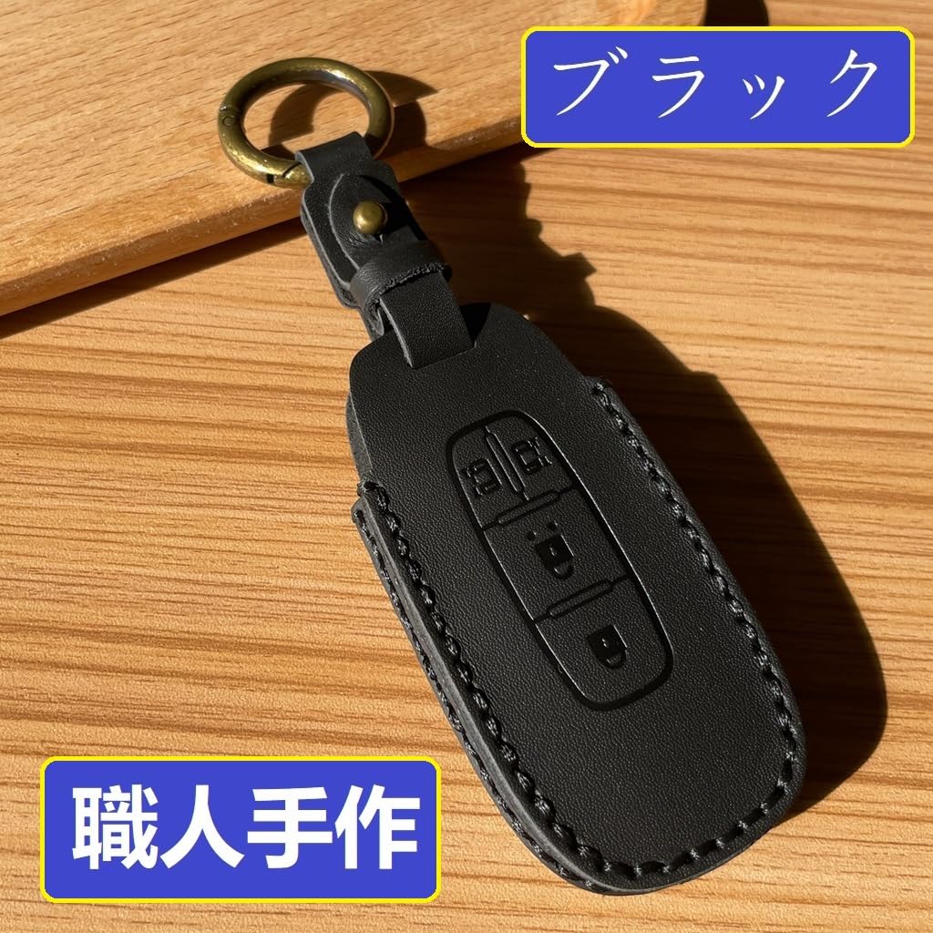 [ZANEKO] New Serena Key Case Compatible with Nissan SERENA C28