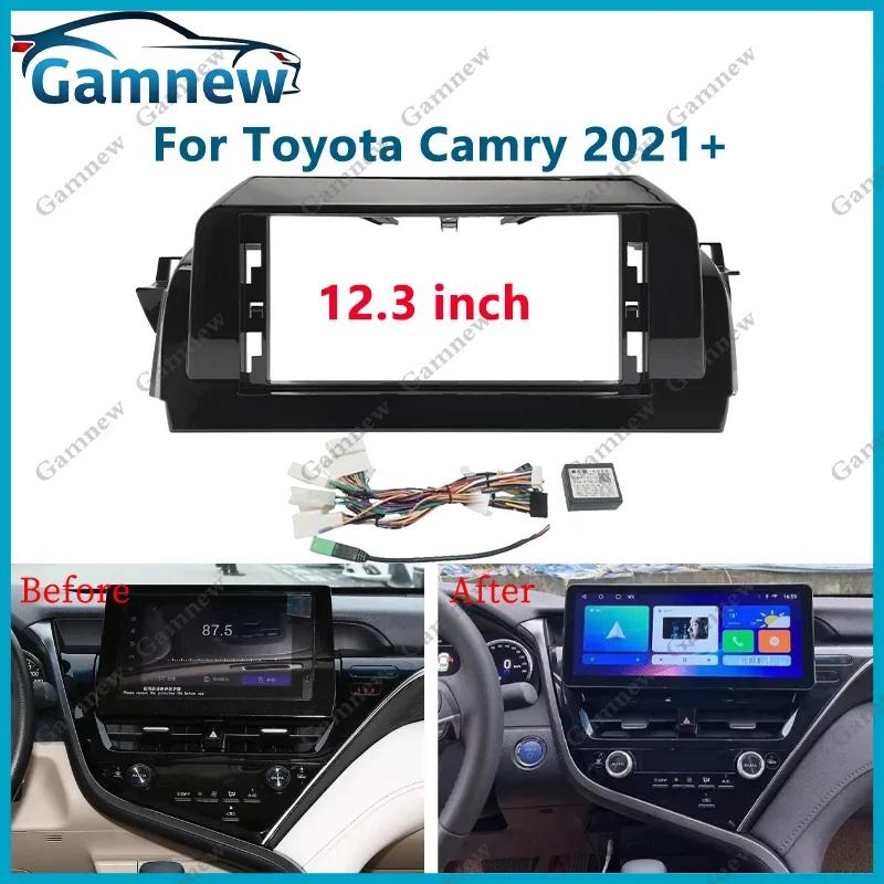 12.3 Inch Car Frame Fascia Adapter Canbus Box Decoder Android Radio Audio Dash Fitting Panel Kit For Toyota Camry 2021+