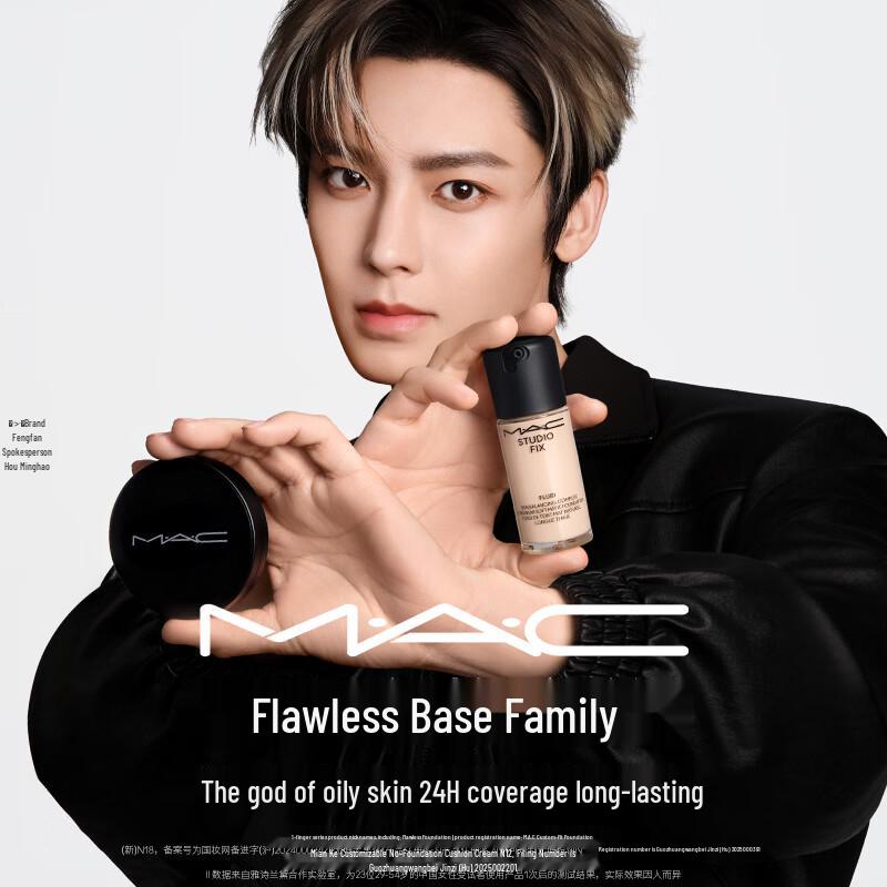 M.A.C Studio Fix Flawless Face Звездное Издание Набор-Дуэт