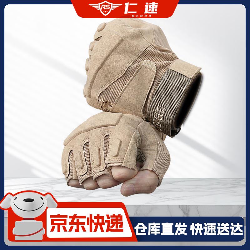 Black Hawk Half-Finger Tactical Gloves