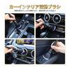 SIENTA Car Wash Brush SIENTA Exclusive 10 Series 170 Series Accessories Interior Parts Interior Car Detail Brush Nylon Soft Bristles Detail Cleaning