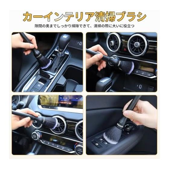 SIENTA Car Wash Brush SIENTA Exclusive 10 Series 170 Series Accessories Interior Parts Interior Car Detail Brush Nylon Soft Bristles Detail Cleaning