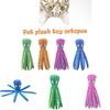 Colorful Octopus Dog Toy With Squeaker And Crinkly Paper