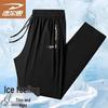 Men's Ice Silk Quick-Dry Casual Pants