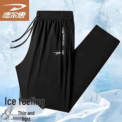 Men's Ice Silk Quick-Dry Casual Pants