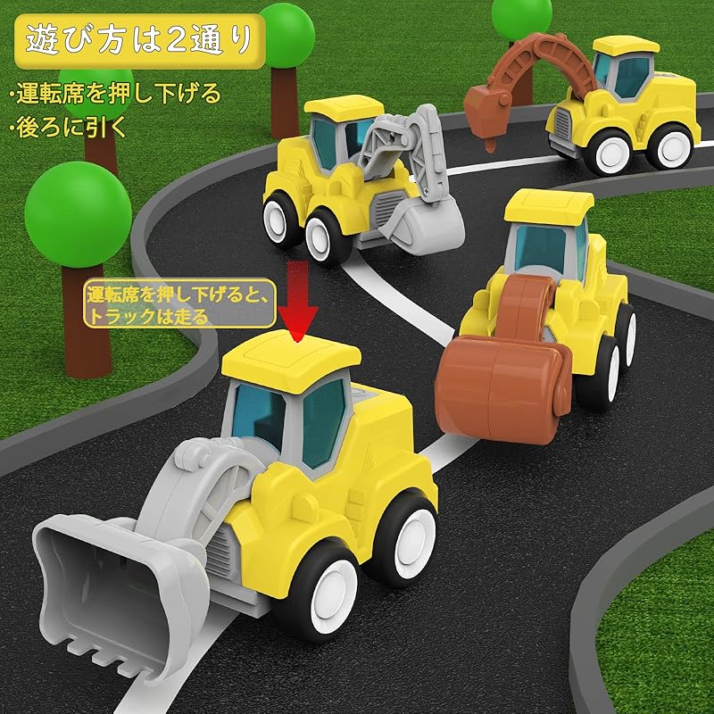 CARLORBO Mini Car Toy Sandbox Set, Working Vehicles, Educational Toy - ABS Construction Vehicle Set of 4, Including an Excavator, Toy Cars, Birthday