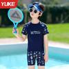 Boys' Two-Piece Swimwear Set 2025: Quick-Dry, Sun-Protective Swim Trunks for Kids