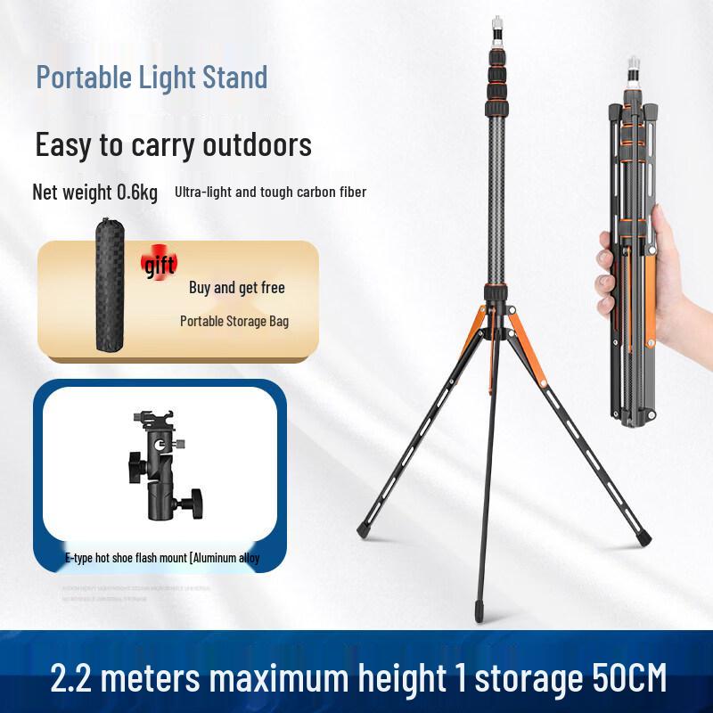 Jundingying SL255C+E Carbon Fiber Photography Light Stand