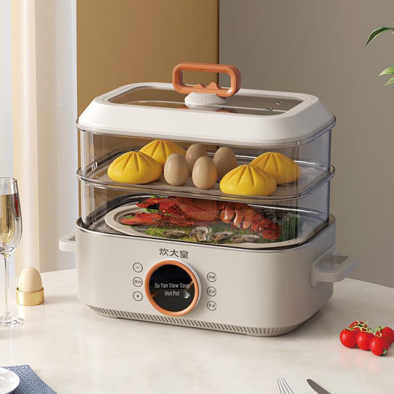 Cooker King CDH-ZG1318 Multi-function Electric Steamer
