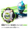 Kamen Rider Ghost Drive Eyema Icon Set MOVIE Wars Genesis Depa & (Super ver.) (Gasha Limited)