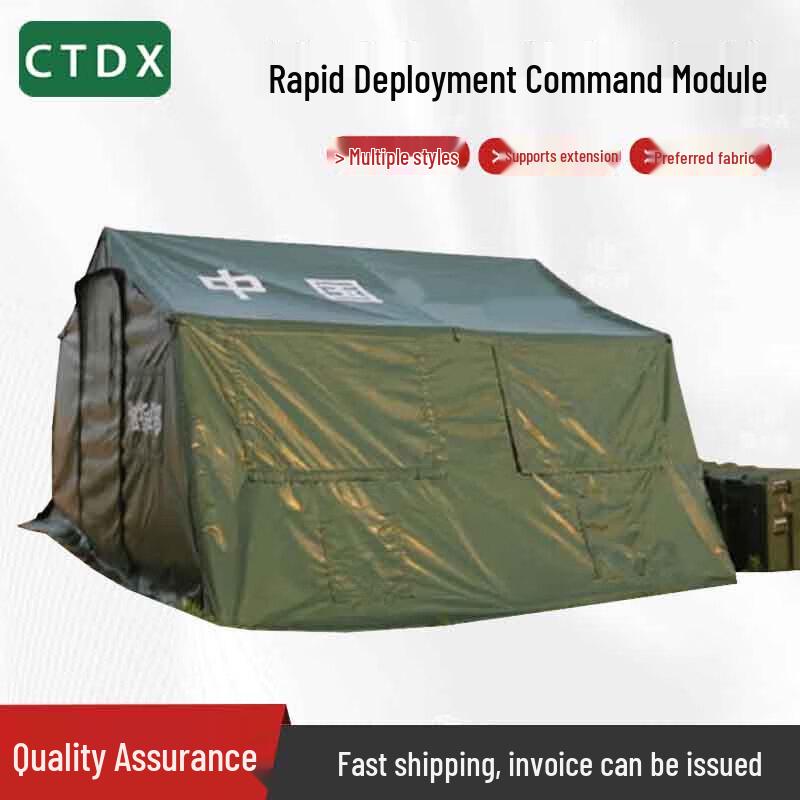 

CTDX Inflatable Emergency Command Tent