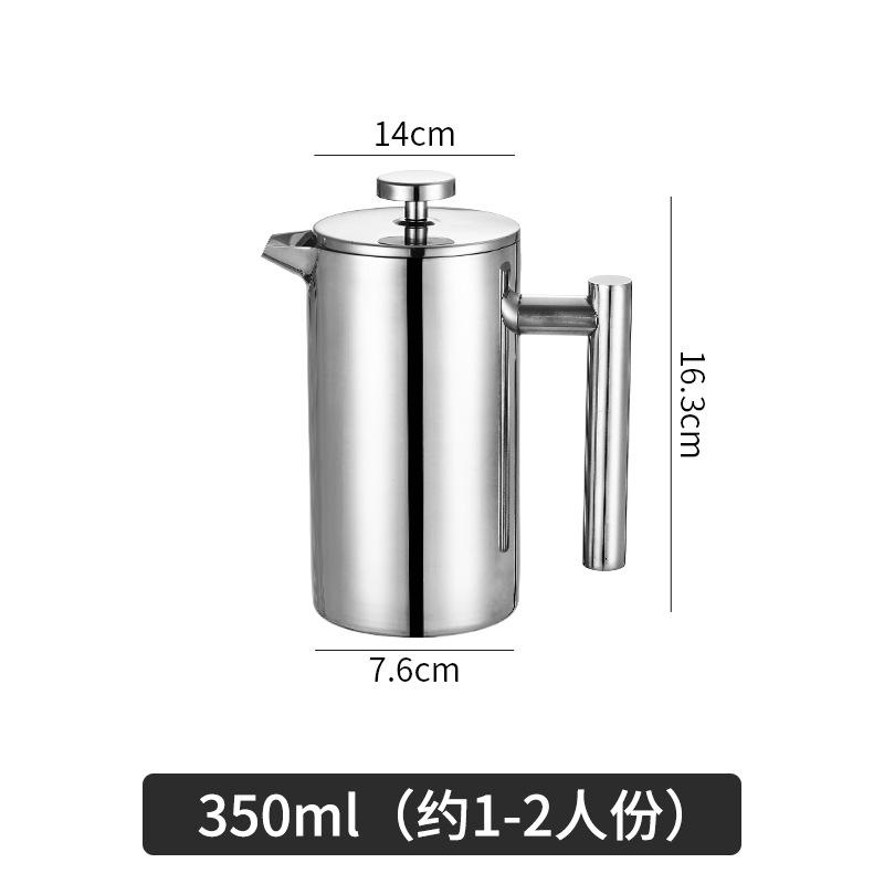 304French Press French Hand Made Coffee Maker Restaurant and Cafe Double-Layer Stainless Steel Multi-Functional Hand Wash Pot