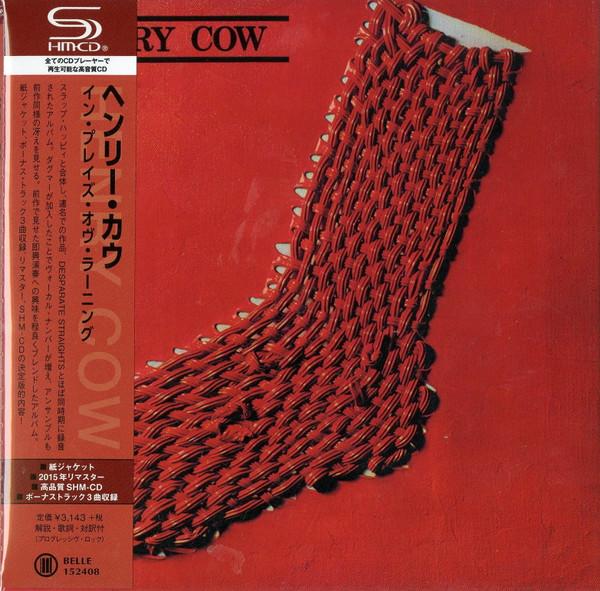 

CD HENRY COW - In Praise of Learning BELLE152408 Belle Antique 2015 Japan ObiJazz Used