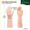 Showa Handschuhe Hergestellt in Haushalt Schöne Hand Glatte Berührung Größe Perle 5 Gummihand Küchenhandschuhe [Großeinkauf, Japan, Handschuhe] Halb-Lang, L, Orange,