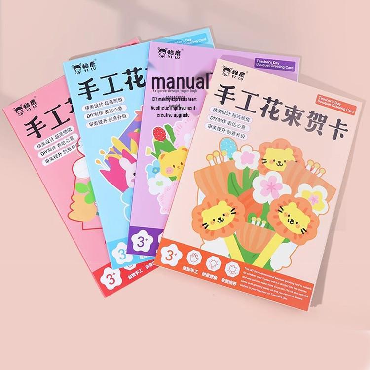 

New Arrival: Children s Thanksgiving & Teacher s Day DIY Greeting Bouquet Card