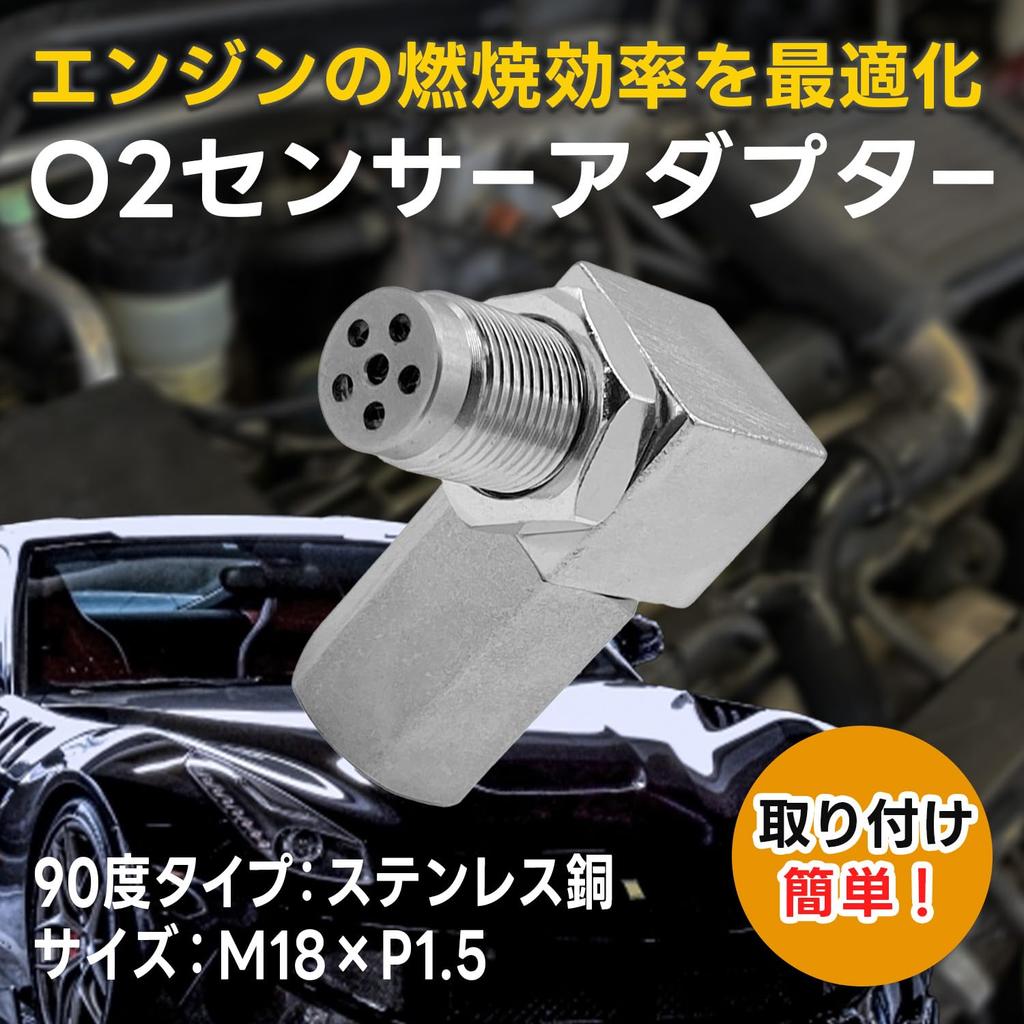 ROOOCYY O2 Sensor Adapter Oxygen Sensor Connector Stainless Copper GTR R35 BRZ Z33 Z34 (M18 x P1.5) 90 Degree