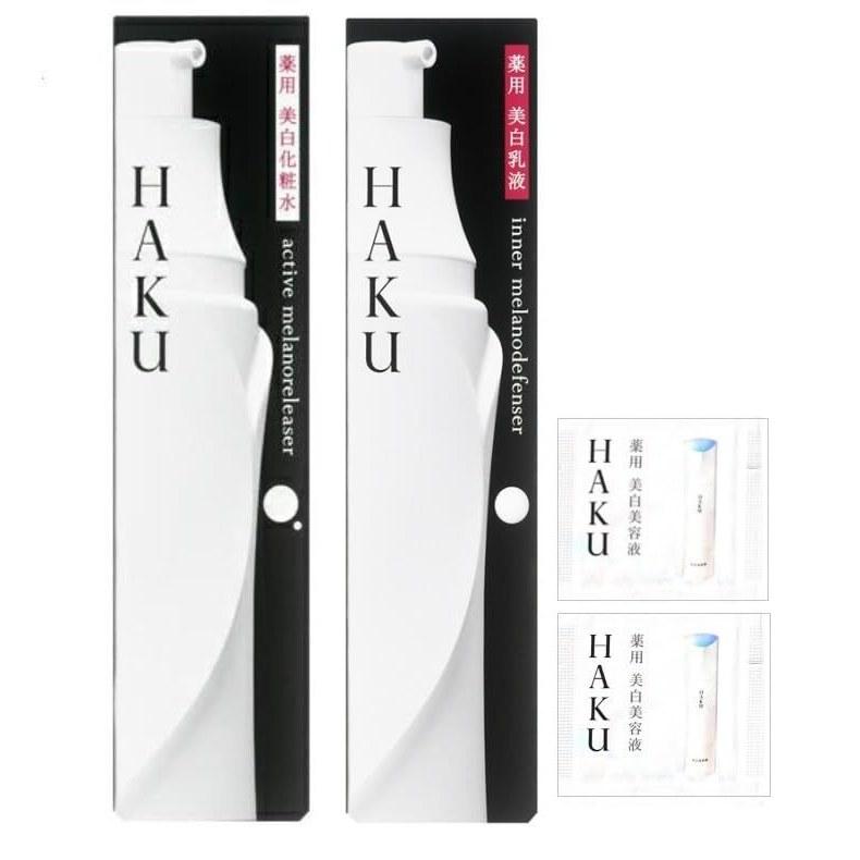 Set Purchase Shiseido HAKU Active Melano Releaser + Inner Defender Whitening Lotion 120mL Emulsion