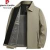 Men's Casual Lapel Jacket