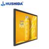 HUSHIDA 43-Inch Digital Signage Wall-Mounted Display (CN version)