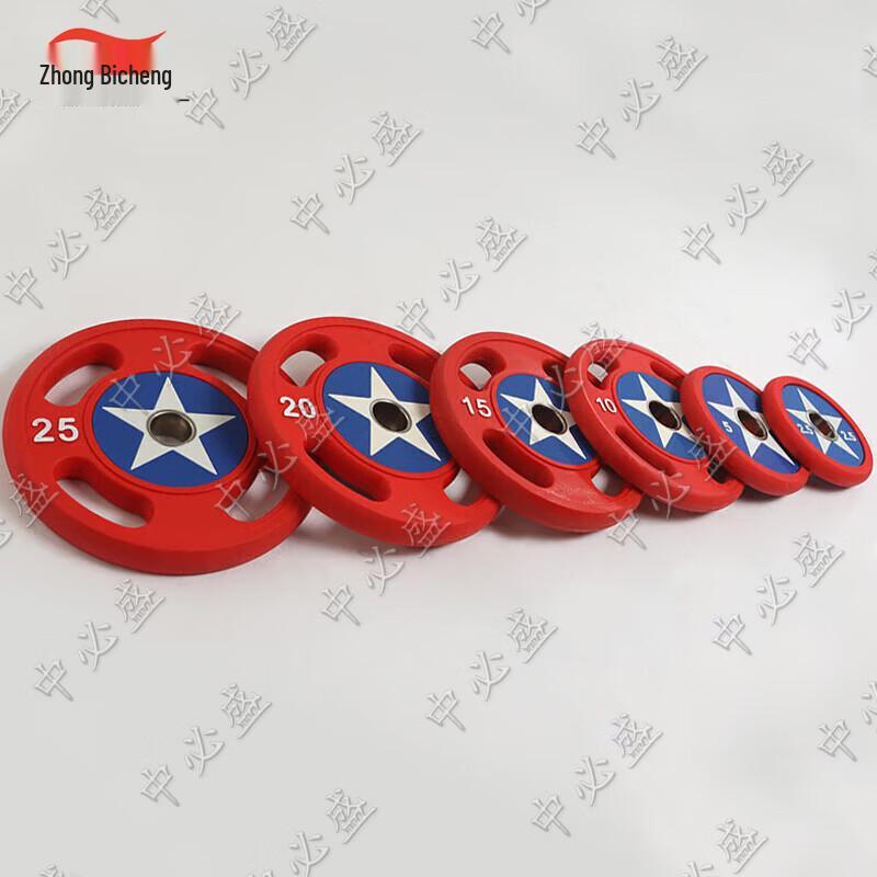 ZBS Barbell Weight Plate Sets