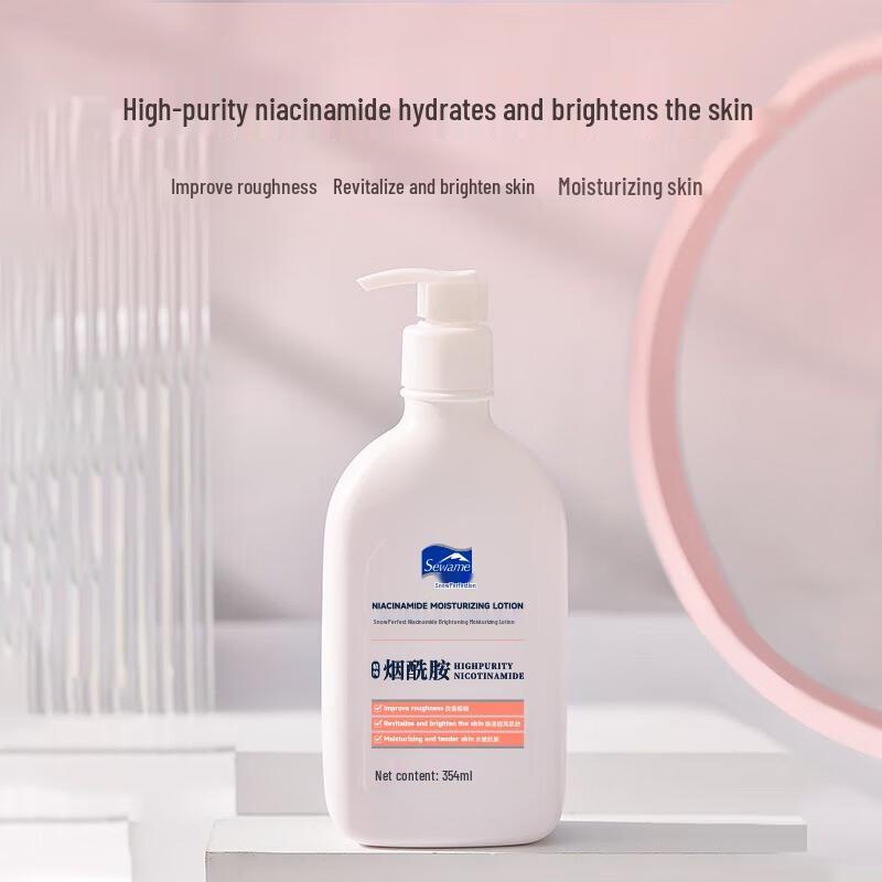 Snow Perfection Niacinamide Brightening Body Lotion