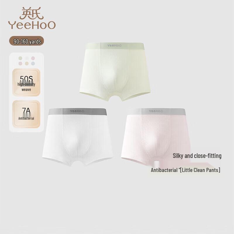 YEEHOO Kids 7A Antibacterial Boxer Briefs 3-Pack
