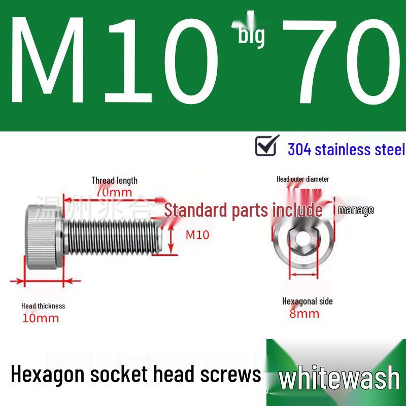 304 Stainless Steel Hexagon Socket Head Cap Screw M10-M16