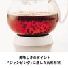 HARIO Jumping Leaf Practical Capacity 350ml White Made In Japan P 350 JPP-35-W