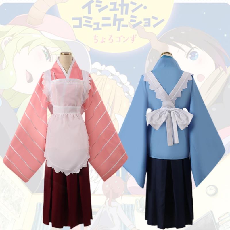Miss Kobayashis Dragon Maid Kannakamui Tohru Cosplay Costumes Prop Halloween