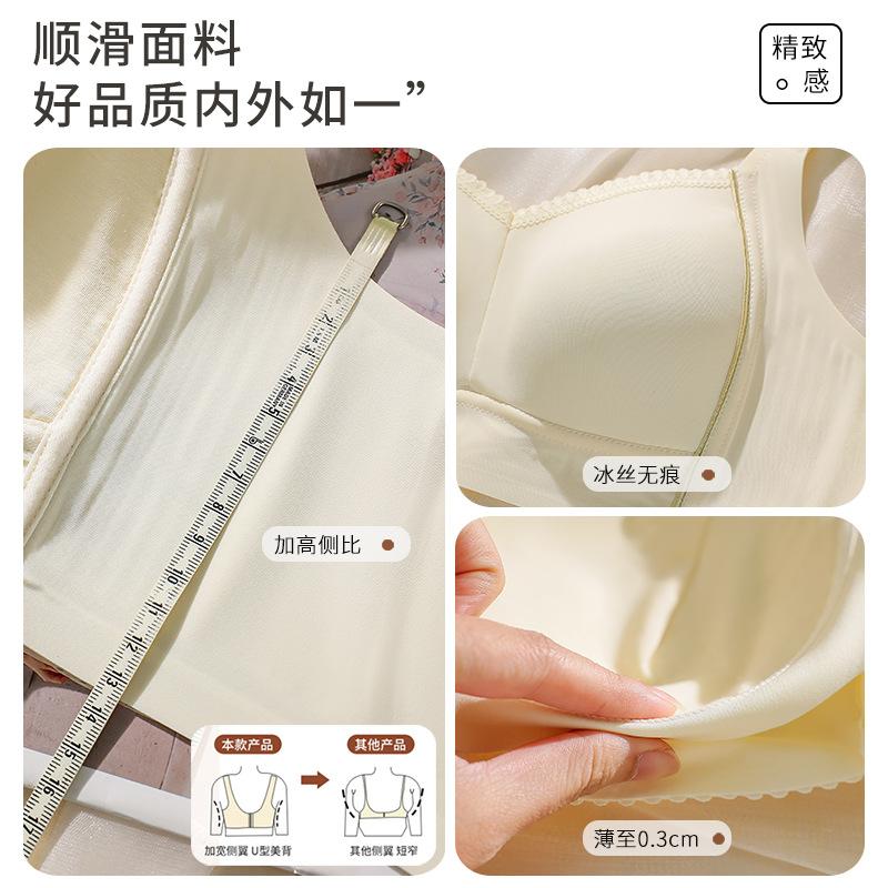 Large breasts show small and thin summer seamless without steel rings Large size bra Anti-sagging, sub-breasts gather bra