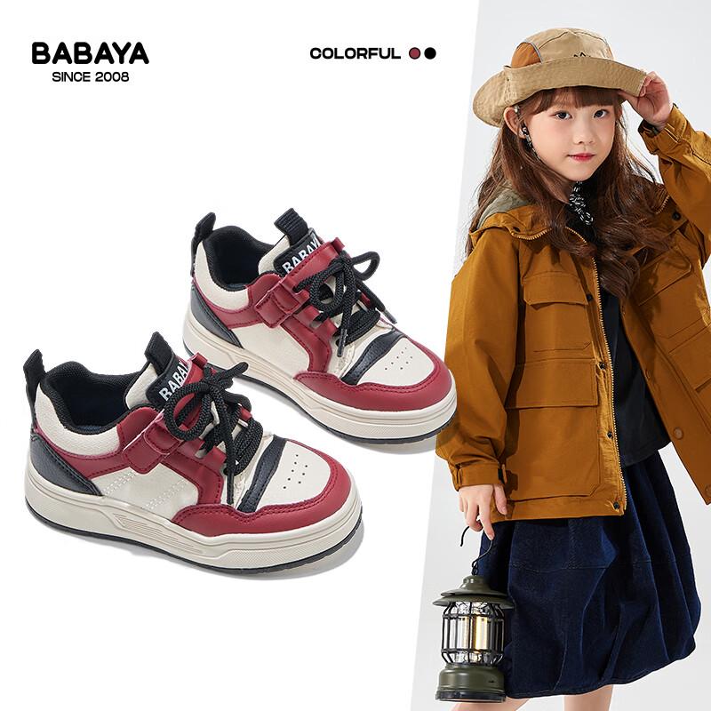BaBaYa Children s Classic Casual Shoes 26