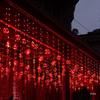 Handun 'Fu' LED Red Lantern Hanging Set