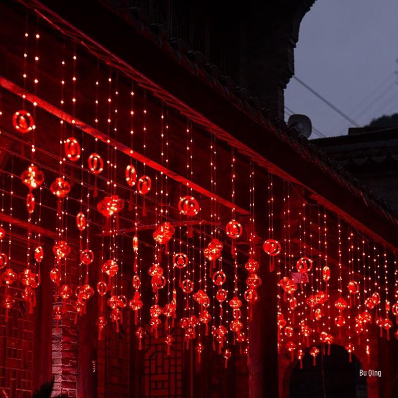Handun 'Fu' LED Red Lantern Hanging Set