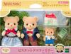 Sylvanian Families Biscuit Bear Family FS-59 Calico Critters Figure Set JP FS