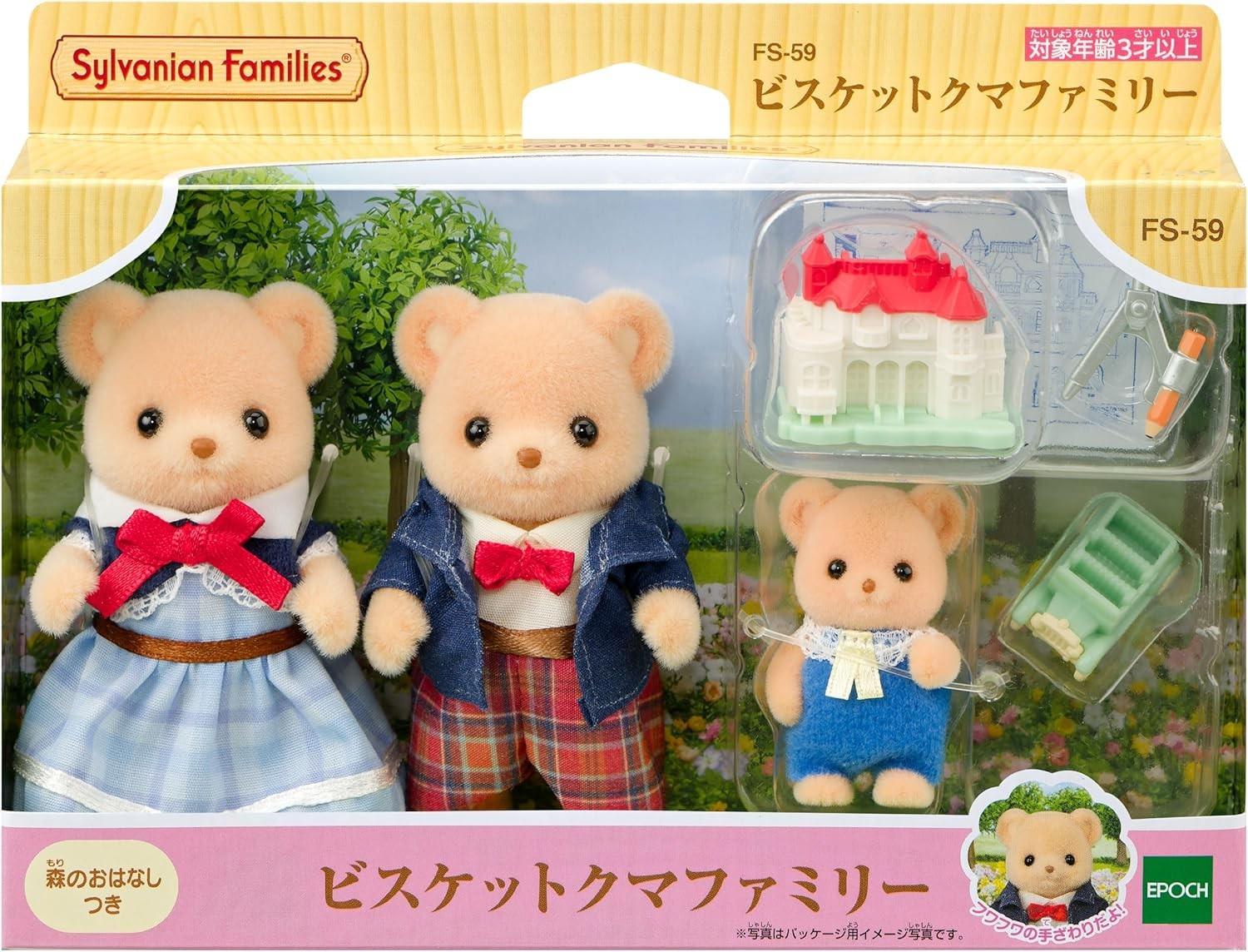 Sylvanian Families Biscuit Bear Family FS-59 Calico Critters Figure Set JP FS