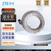 ZTE E1 Network Accessories (Optical Transceiver & Repeater Cables)